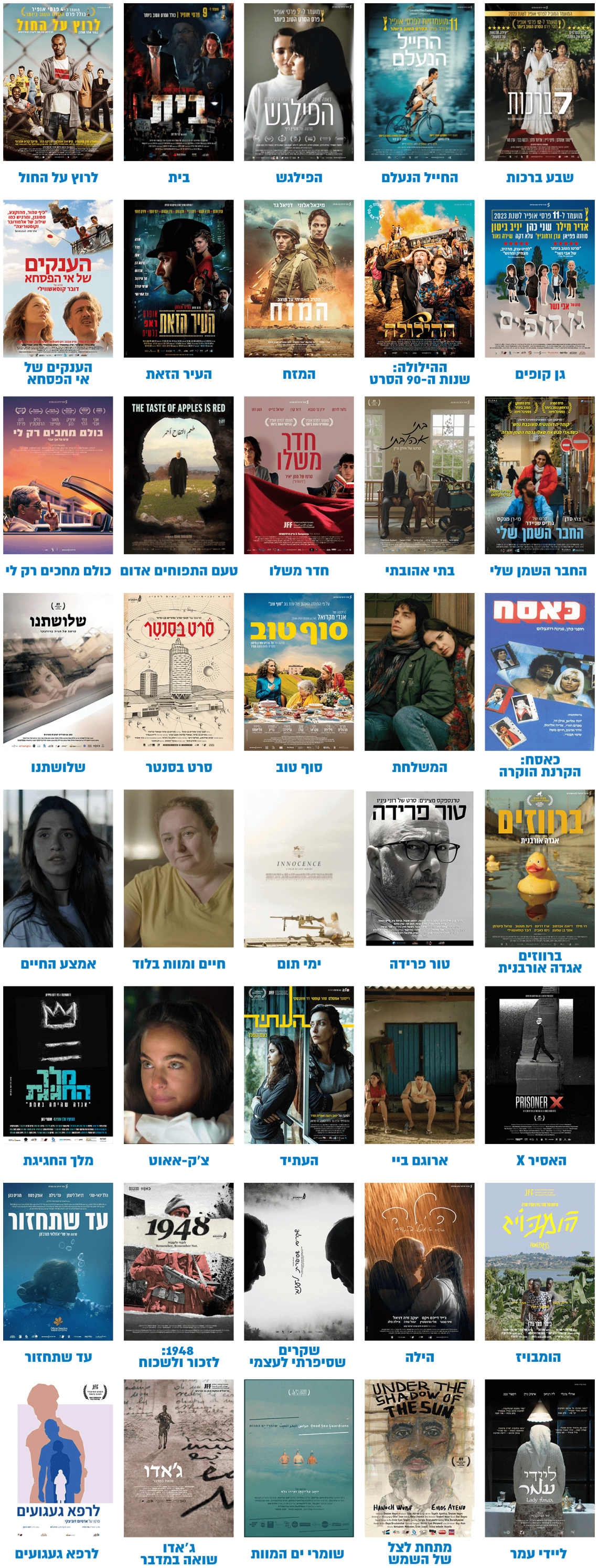 [Image: posters-all-4-min-1-qbx5sq6hc9nl7s3vyz2l...gcj1dk.png]